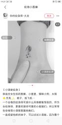 -见雾TATTOO STUDIO
