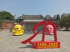 -大钟寺古钟博物馆