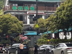 -春娟茶楼·地道农家菜(梅家坞店)