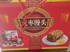 -老苏扬饭店