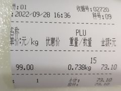 -鞍山市上海信利熏腊店(站前总店)