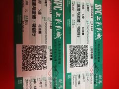 -SFC上影影城(港汇永华IMAX激光店)