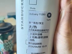 -星巴克(保定华创广场店)