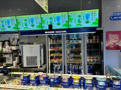 -溪边姑娘·拉丝酸奶水果捞(春熙路店)