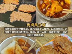 -紫藤园·天目湖大鱼头(南山竹海店)