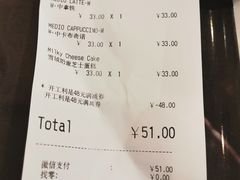 -COSTA COFFEE(上海月星环球港店)