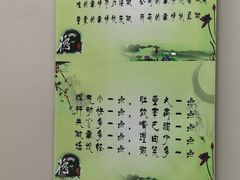 -筋饼豆腐脑一绝