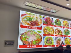 -五台山大锅饭