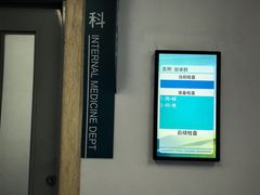 -上海市保健医疗中心