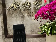 -钱塘宴(东站西子国际店)