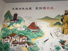 -西江红·株洲本地菜(滨江南路店)