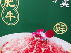 -旺晖本帮骨头煲·深夜火锅(梅园路店)