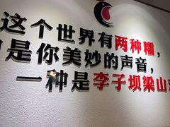 -李子坝梁山鸡(李子坝大鸡哥店)