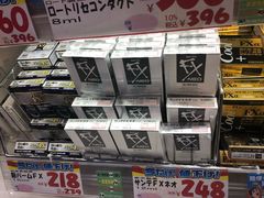 -大国药妆(NEW心斎橋店)