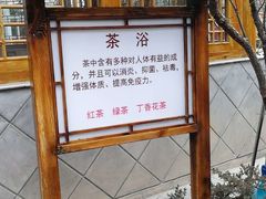-麦积山温泉