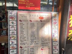 -荔林食店(西华路店)