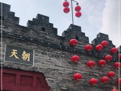 -肇庆古城墙
