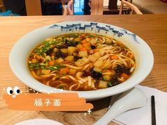 -难忘的面(五矿君澜酒店)