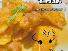 锅包肉-那家小馆(摩天活力城店)