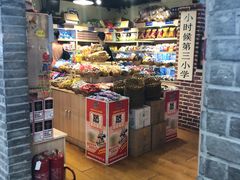 -骑鹅公社(南开大悦城店)