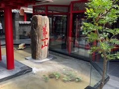 -老山东·山东菜(鲁菜名店)