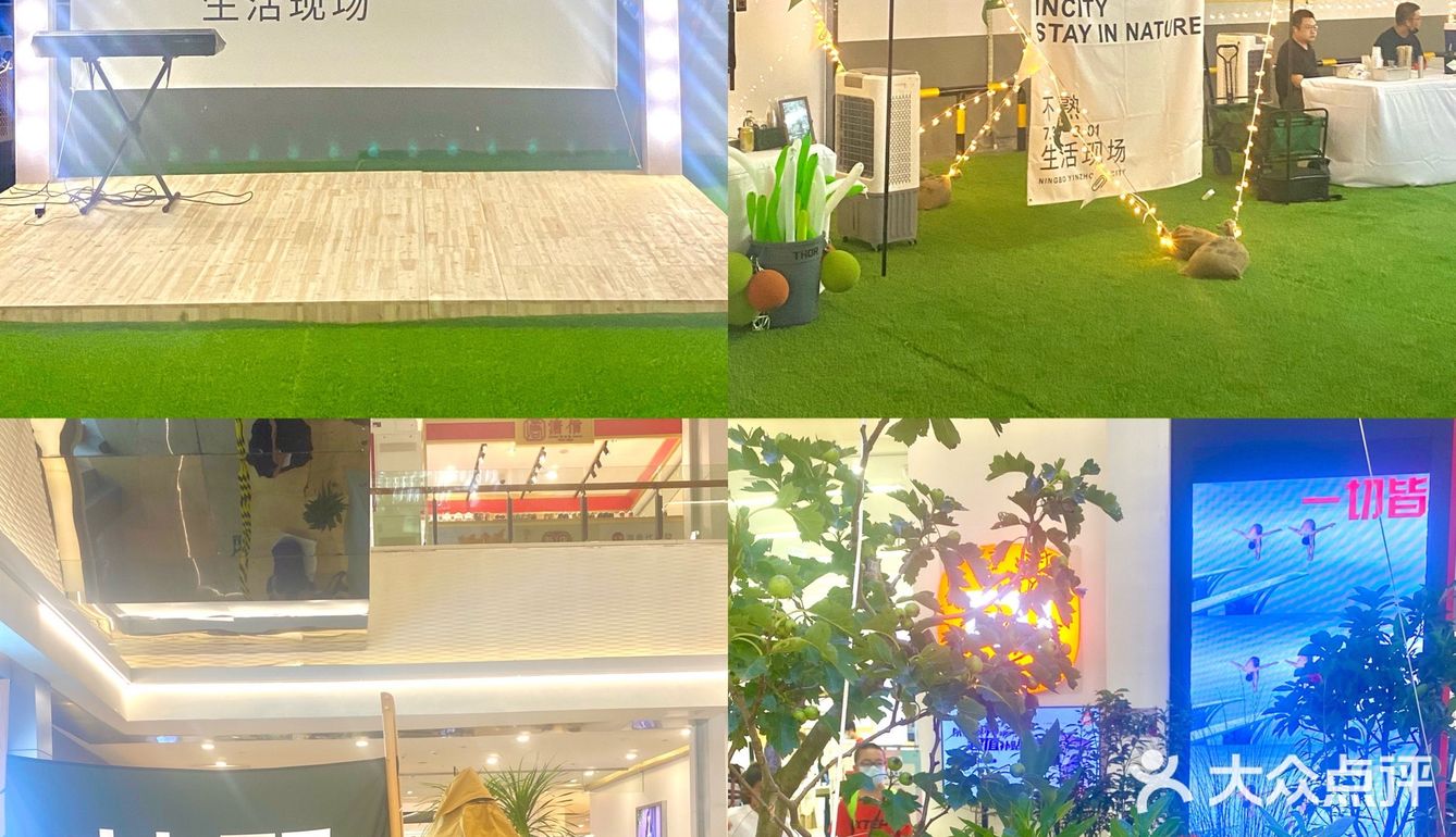 宁波鄞州印象城 | 市集限定·不熟生活现场
