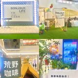 宁波鄞州印象城 | 市集限定·不熟生活现场