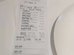 -白天鹅宾馆-宏图府餐厅