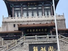 -解放阁