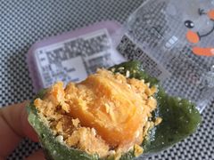 蛋黄肉松艾草大福-元祖食品GANSO(星沙店)