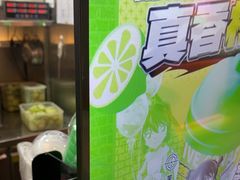 -柠季·手打柠檬茶(静安大悦城北座B1店 )