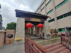 -广州神农草堂中医药博物馆