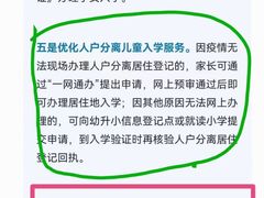 -上海市静安区教育学院附属学校(江宁校区)