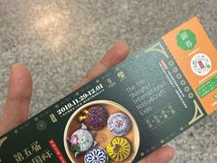 -东浩兰生上海世博展览馆