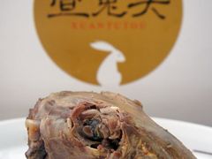 -宣兔头(马家场店)