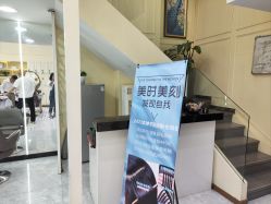 -范美特接发·染发漂发