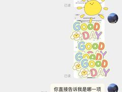 -成都恒博医院·全科检查