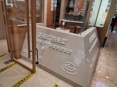 -小满手工粉(上海月星环球港店)