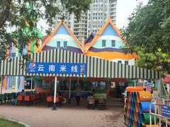 -欢乐水魔方水世界