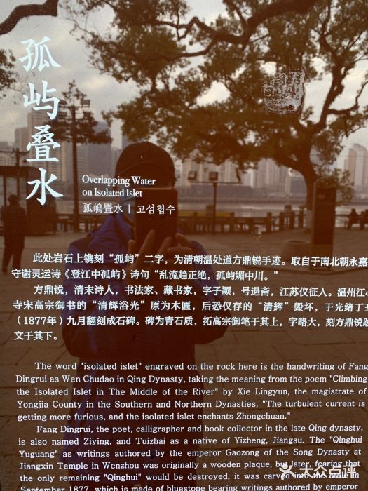 江心屿景区图片