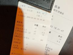 -探鱼·鲜青椒爽麻烤鱼(北京路天河城店)