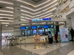 -万象影城(杭州万象城IMAX激光店)