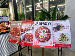 -杨氏青龙虾·羊蝎子(珠江路店)