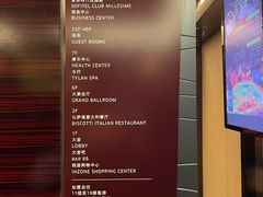 -怡豪大饭店·银顶旋转餐厅