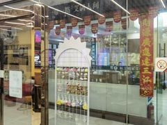-谜盒子奇幻密室(南屏店)