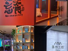 -海德温泉生活馆(朝阳大悦城店)