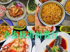 -椰梦长廊