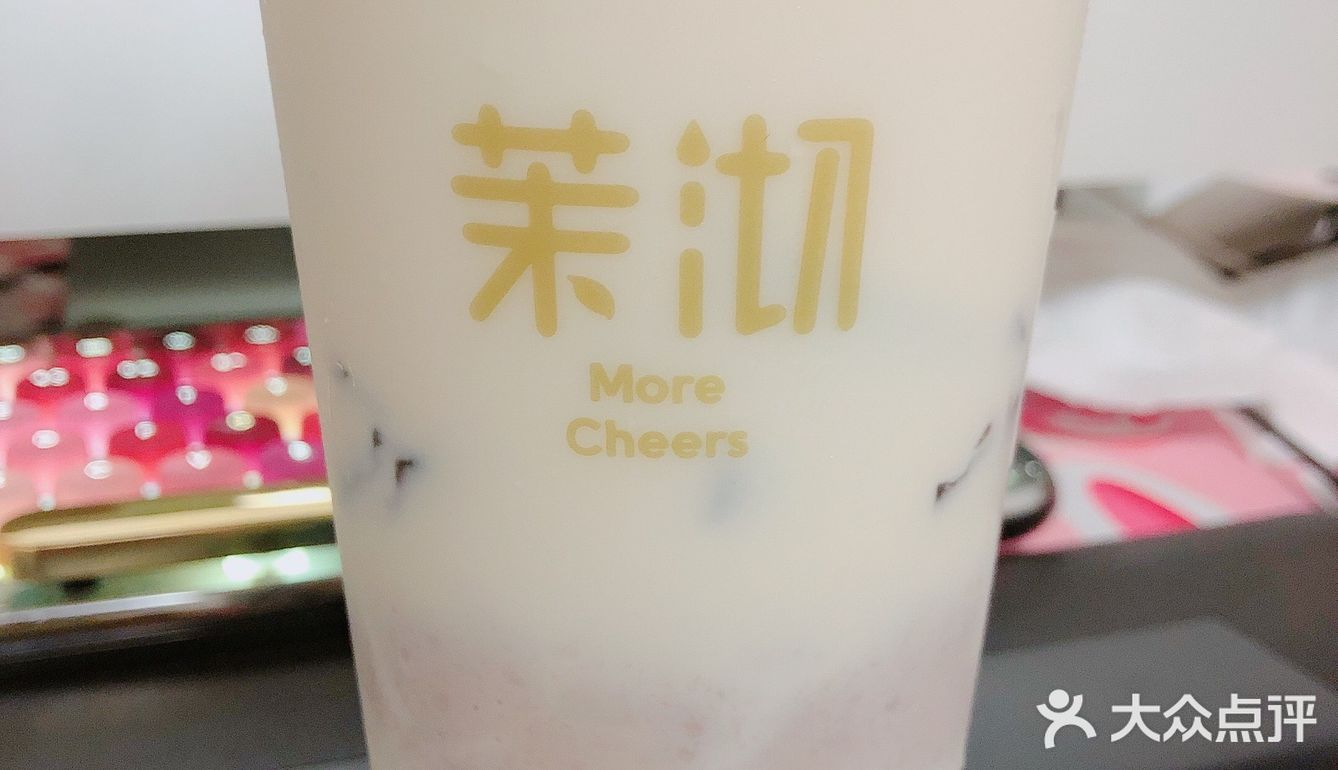 又是一家0配送费的好喝的奶茶。