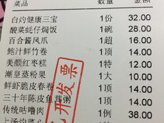 -松雅轩(大源店)