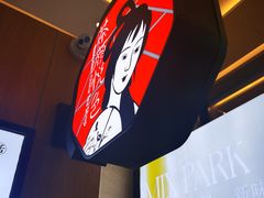 -茶颜悦色(重庆英利大融城LG层店)
